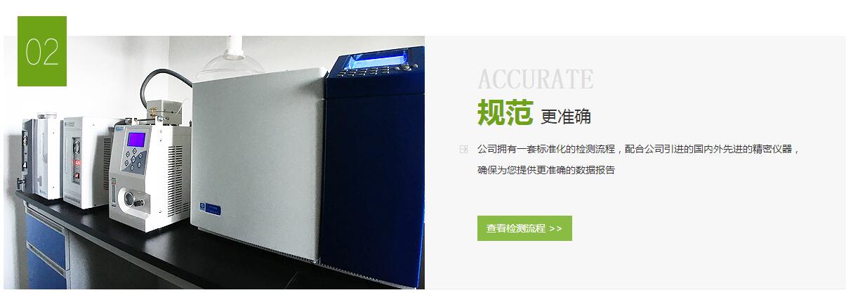 做甲醛检测一次多少钱【江阴CMA检测报告】